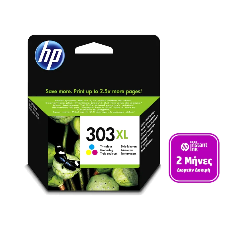 HP HP 303XL Πολλαπλό Μελάνι Εκτυπωτή T6N03AE