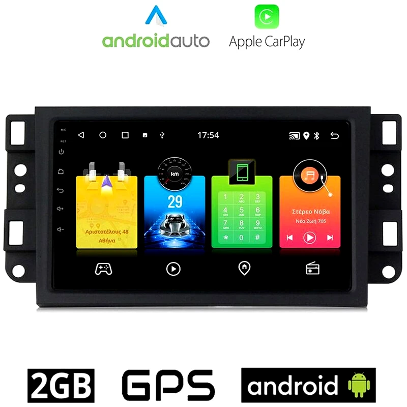 OEM Ηχοσύστημα Αυτοκινήτου Chevrolet Aveo (2002-2011) Οθόνη αφής 7 Android 32GB+2GB Μαύρο φωτογραφία