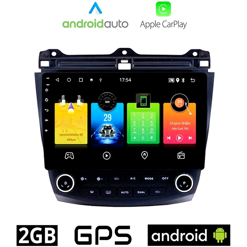 OEM Ηχοσύστημα Αυτοκινήτου Honda Accord (2003-2007) Οθόνη αφής 10 Android 32GB+2GB Μαύρο φωτογραφία