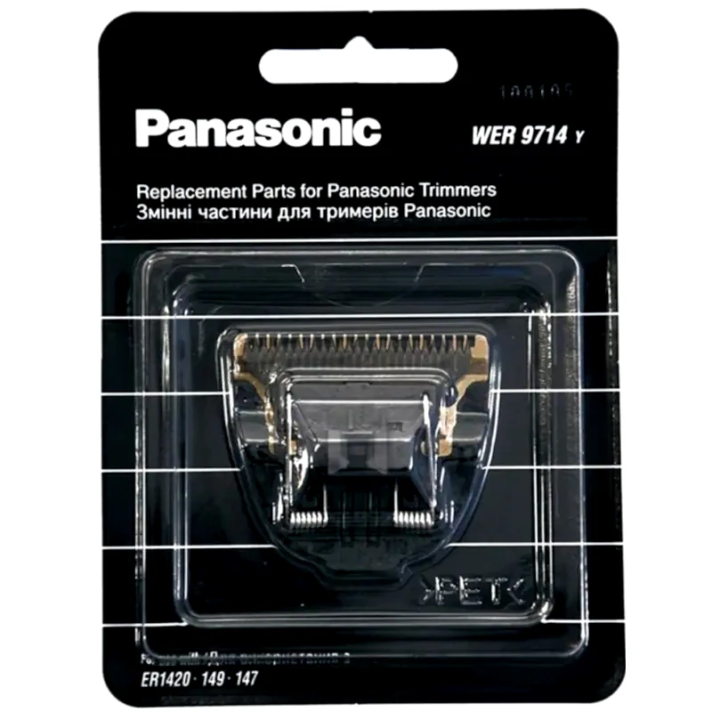 PANASONIC Ανταλλακτικό Κοπτικό PANASONIC Wer9714y Για Panasonic ER-1421
