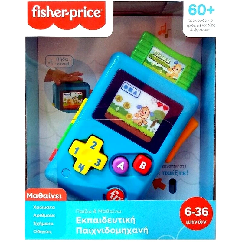 Βρεφικό Παιχνίδι Fisher-Price Παίζω Και Μαθαίνω Εκπαιδευτική Παιχνιδομηχανή Με Μουσική