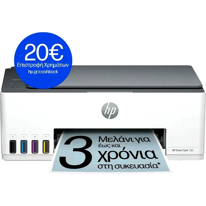 HP HP Smart Tank 580 Έγχρωμο Πολυμηχάνημα Inkjet A4 με WiFi και Mobile Print (1F3Y2A)