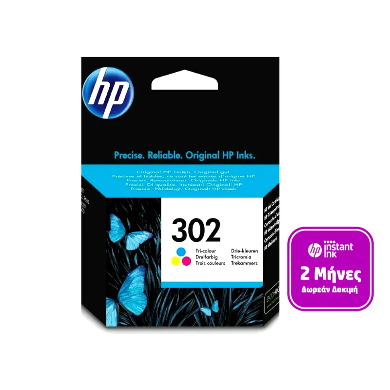 HP HP 302 Πολλαπλό Μελάνι Εκτυπωτή F6U65AE