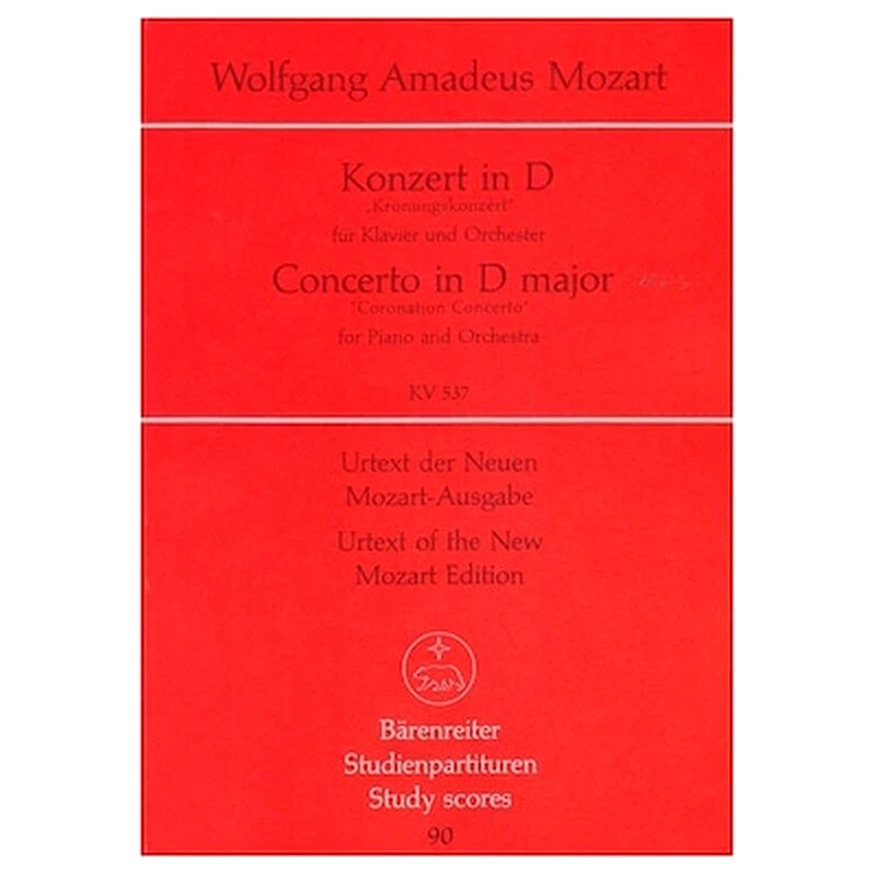 BARENREITER Βιβλίο Για Σύνολα Barenreiter Mozart - Concerto In D Major Piano Kv537 [piano Score]