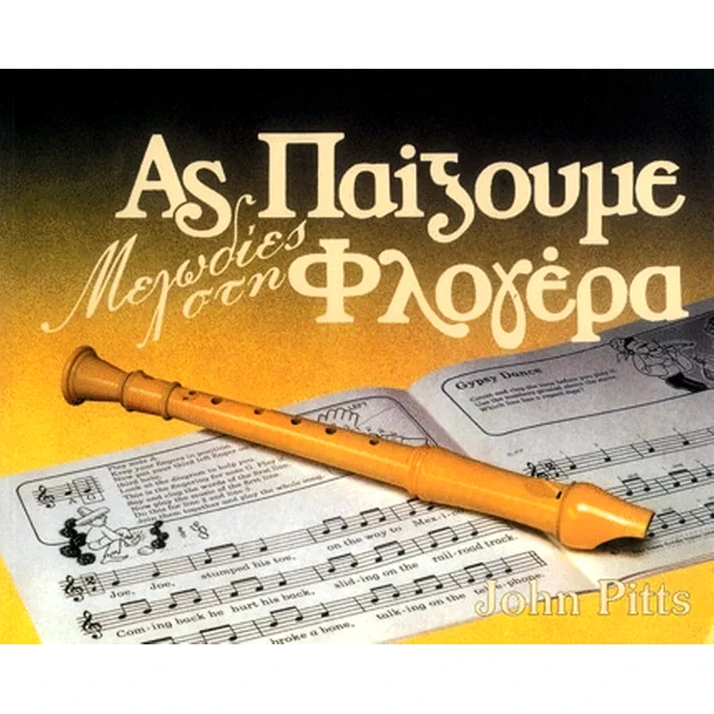 EDITION ORPHEUS Βιβλίο Για Φλογέρα Edition Orpheus Pitts - Ας Παίξουμε Μελωδίες Στην Φλογέρα