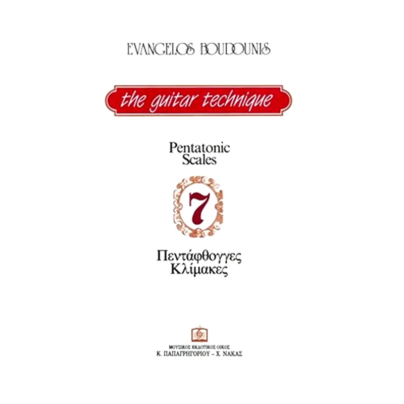 PAPAGRIGORIOY-NAKAS Μπουντούνης - Η Τεχνική Της Κιθάρας Vol.7, Πεντάφθογγες Κλίμακες
