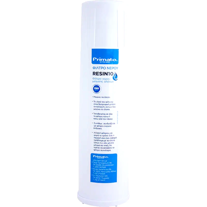 PRIMATO Φίλτρο Νερού Μείωσης Αλάτων - Primato Resin10