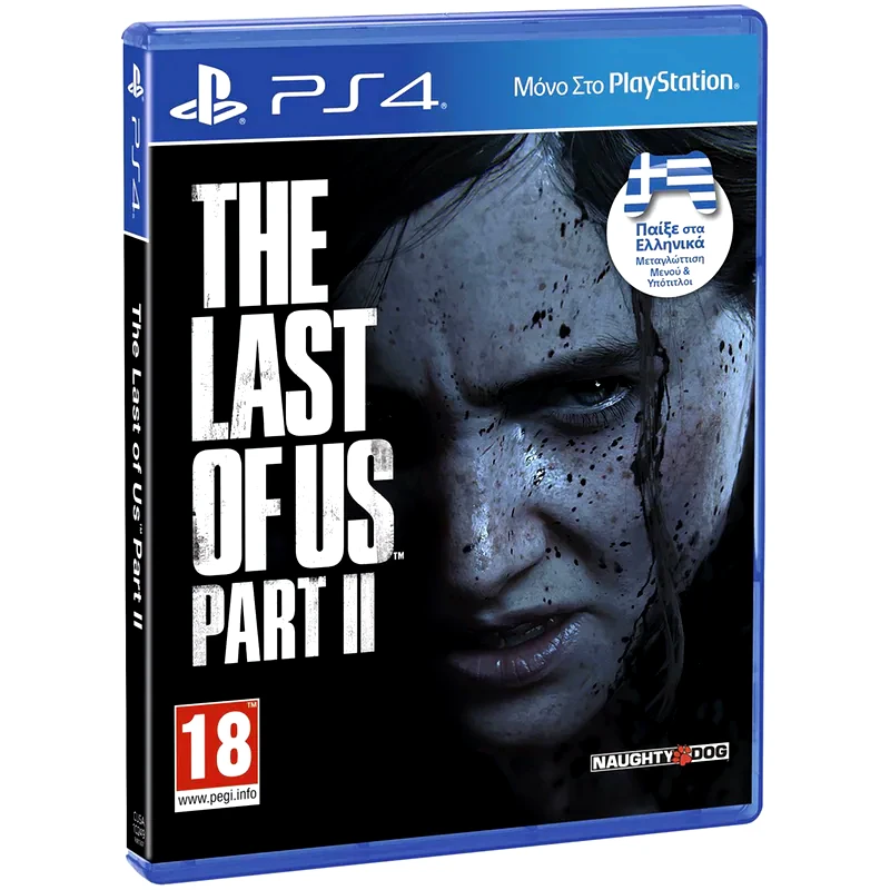 SONY ENTERTAINMENT The Last of Us Part II - PS4