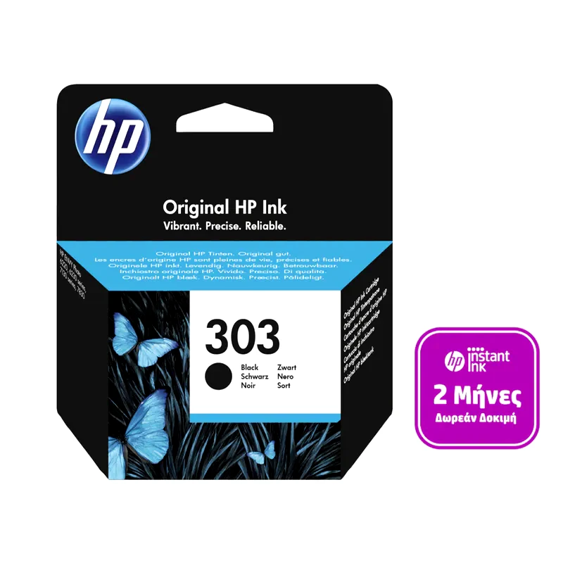 HP HP 303 Μαύρο Μελάνι Εκτυπωτή T6N02AE