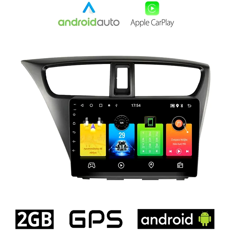 OEM OEM Ηχοσύστημα Αυτοκινήτου Honda Civic (2012-2016) Οθόνη αφής 9 Android 32GB+2GB Μαύρο
