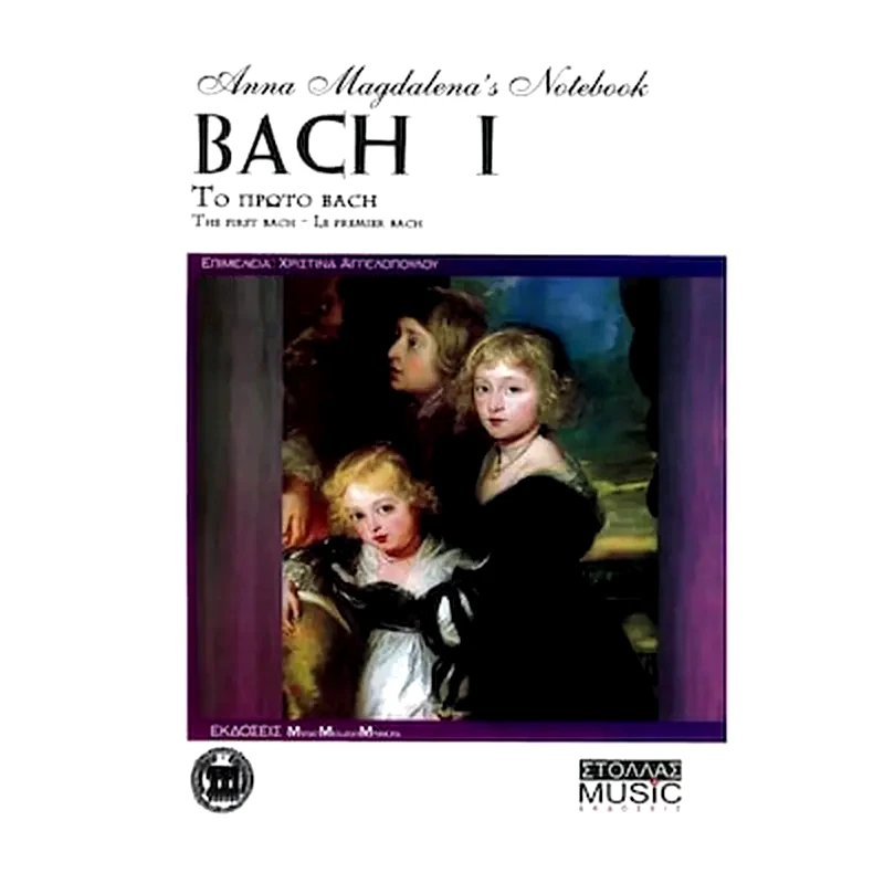 STOLLAS J.s. Bach - Το Πρώτο Bach (anna Magdalenas Notebook)