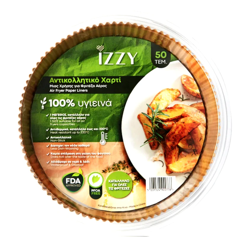 IZZY Αντικολλητικό χαρτί φριτέζα αέρος 1 χρήσης ΙΖΖΥ 50 Τμχ