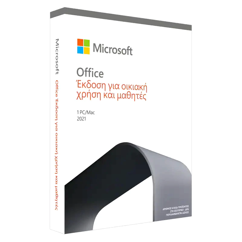 Microsoft Office Home Student 2021 - Αγγλικά