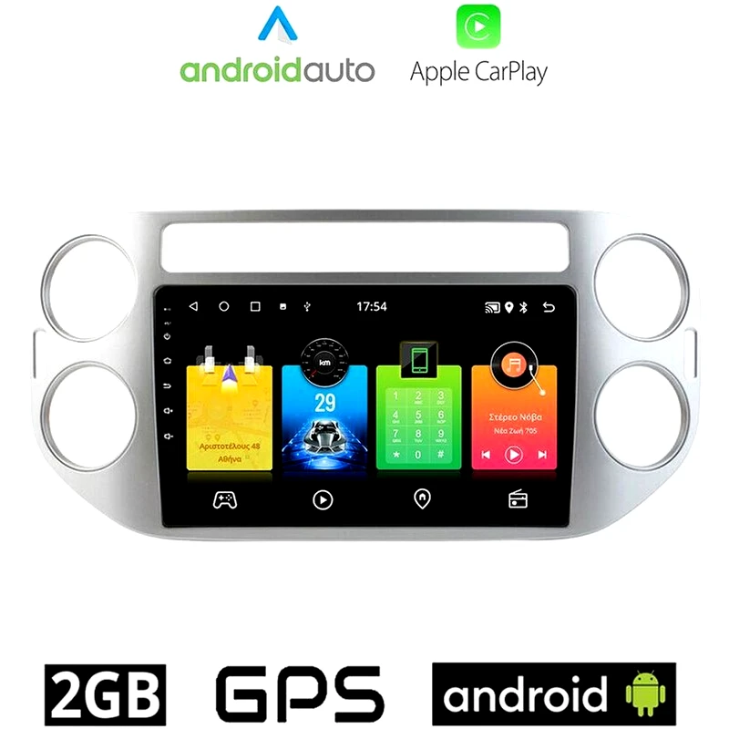 OEM OEM Ηχοσύστημα Αυτοκινήτου Volkswagen Tiguan (2009-2016) Οθόνη αφής 9 Android 32GB+2GB Ασημί