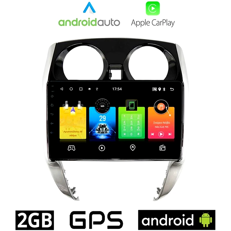 OEM OEM Ηχοσύστημα Αυτοκινήτου Nissan Note (2012-) Οθόνη αφής 10 Android 32GB+2GB Ασημί