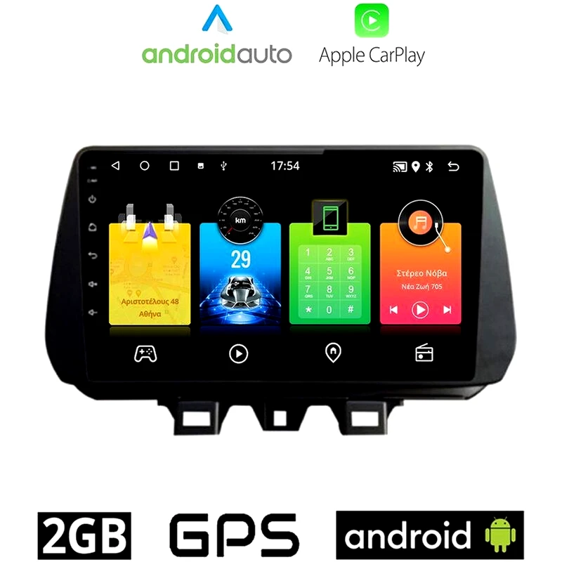 OEM OEM Ηχοσύστημα Αυτοκινήτου Hyundai Tucson (2019-) Οθόνη αφής 9 Android 32GB+2GB Μαύρο