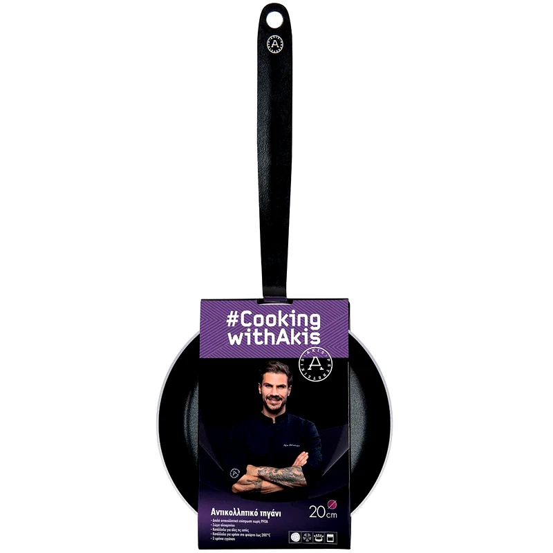 AKIS PETRETZIKIS Αντικολλητικό Τηγάνι AKIS PETRETZIKIS COOKING WITH AKIS 20 cm