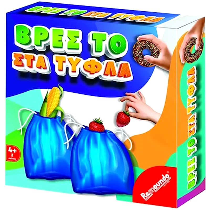 D-toys Βρες Το Στα Τυφλα Επιτραπέζιο (D-toys)