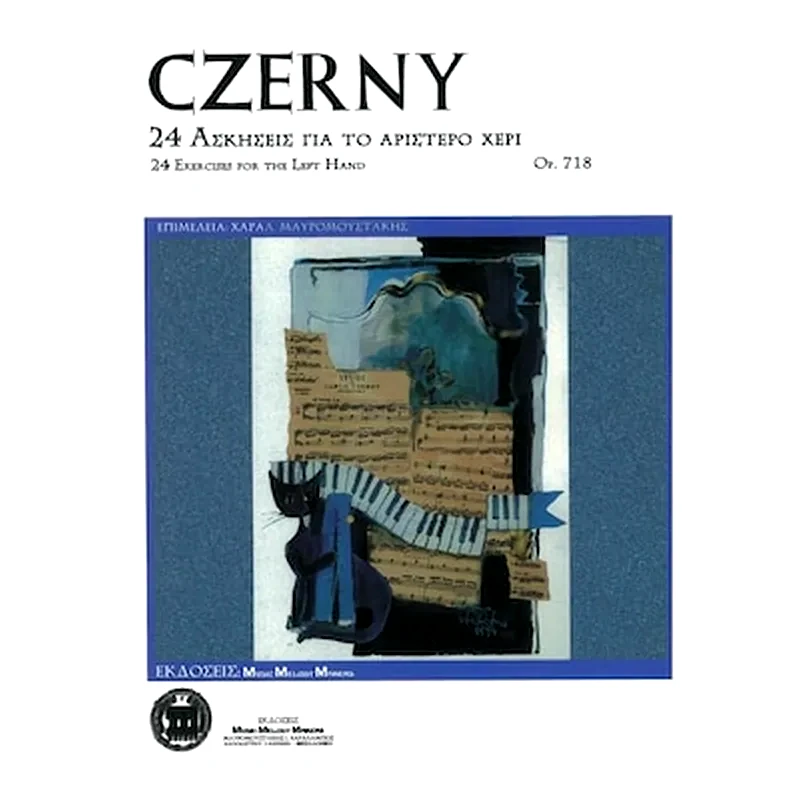 STOLLAS Czerny - 24 Ασκήσεις Για Το Αριστερό Χέρι, Op.718