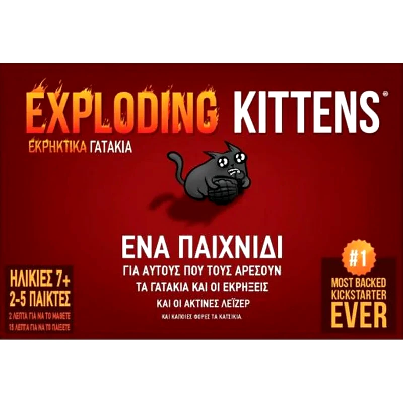 KAISSA Επιτραπέζιο Παιχνίδι Exploding Kittens Εκρηκτικά Γατάκια