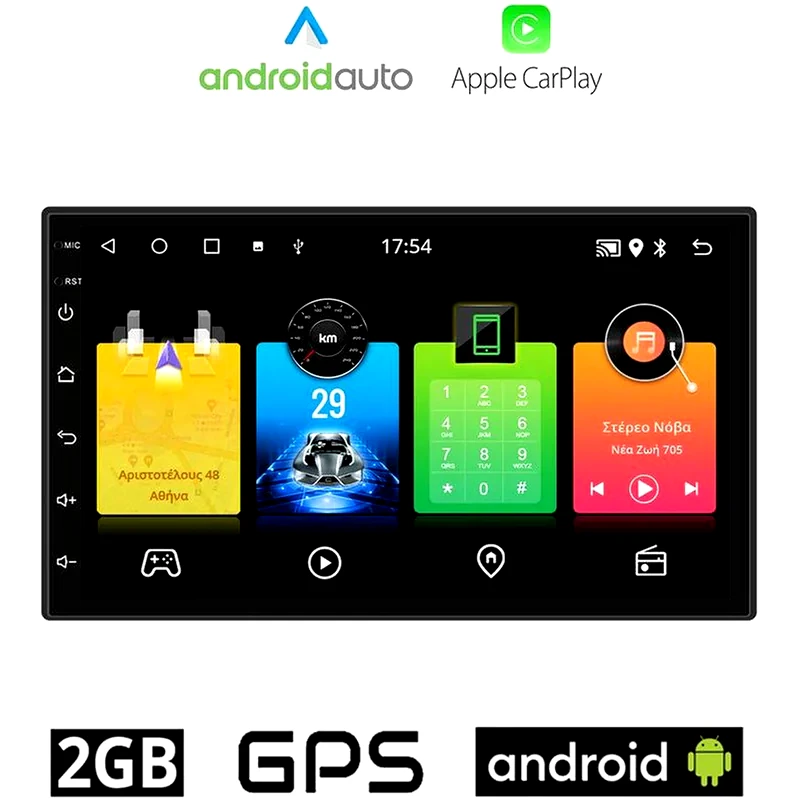 OEM OEM Ηχοσύστημα Αυτοκινήτου Volkswagen Lupo (1998-2005) Οθόνη αφής 7 Android 32GB+2GB Μαύρο