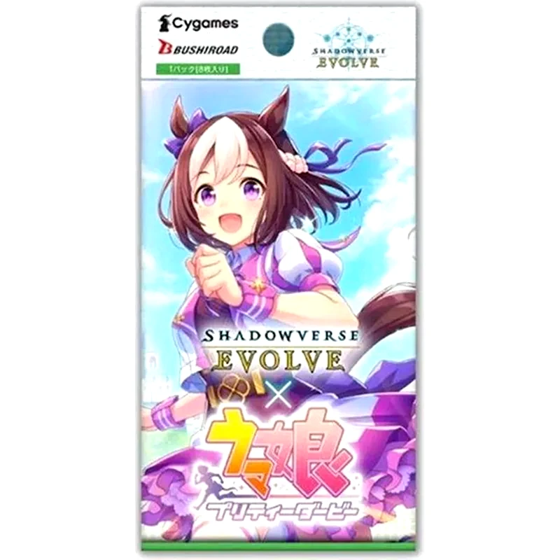 BUSHIROAD Shadowverse: Evolve - Umamusume: Pretty Derby Crossover Booster