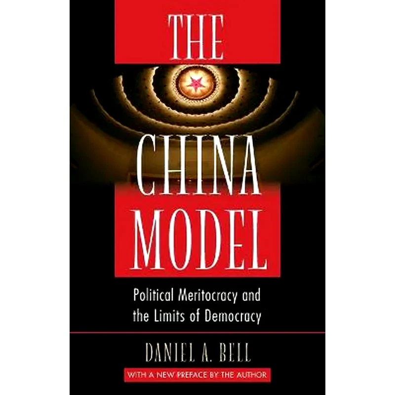 China Model