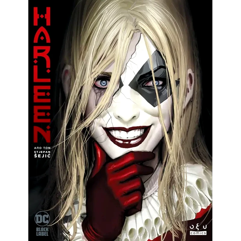Harleen