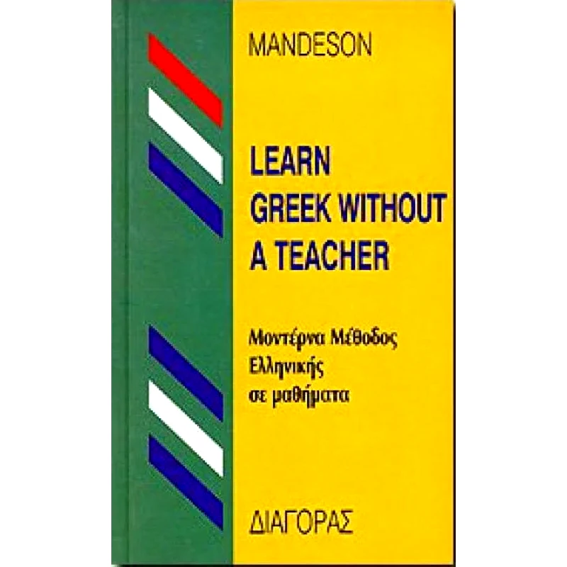 Learn Greek without a teacher