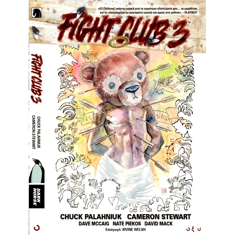 Fight Club 3