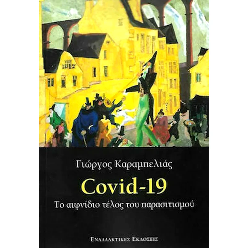 Covid-19