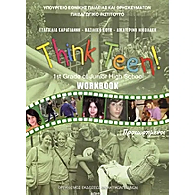 Think Teen!: 1st Grade of Junior High School: Workbook: Προχωρημένοι