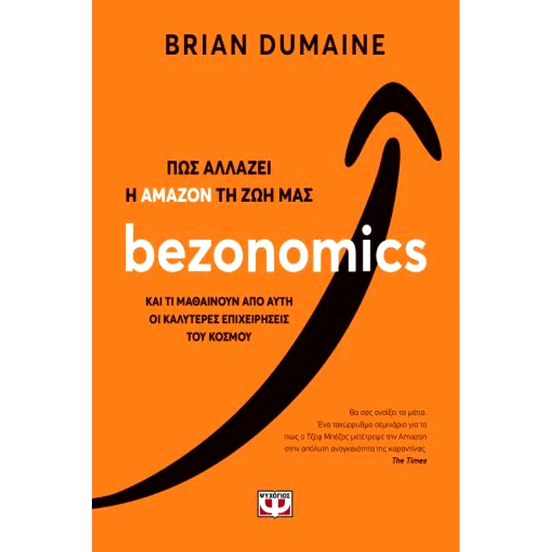 Bezonomics