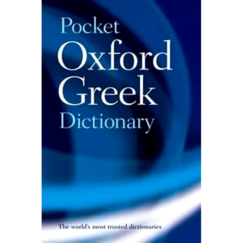 The Pocket Oxford Greek Dictionary Greek-English, English-Greek