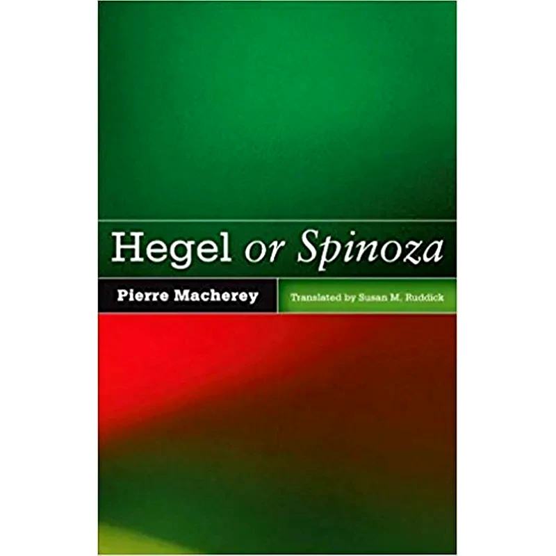 Hegel ή Spinoza