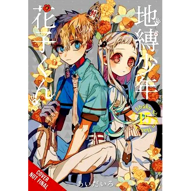 Toilet-bound Hanako-kun, Vol. 15