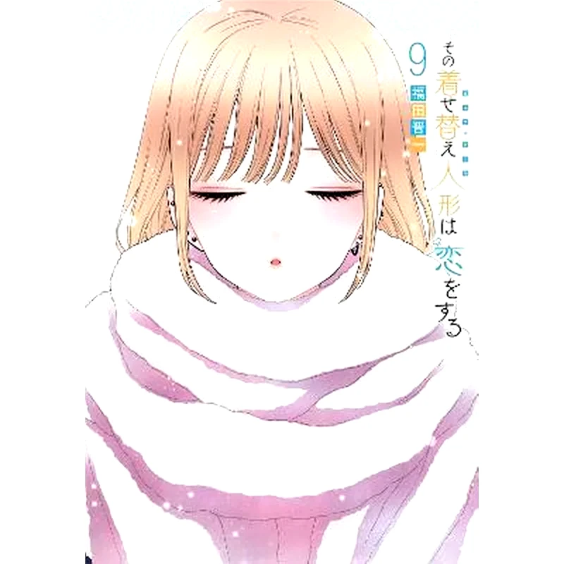 My Dress-Up Darling 09