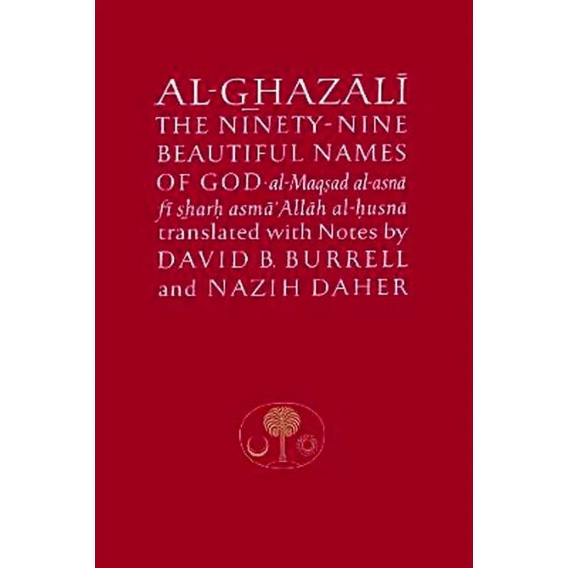 Al-Ghazali on the Ninety-Nine Beautiful Names of God