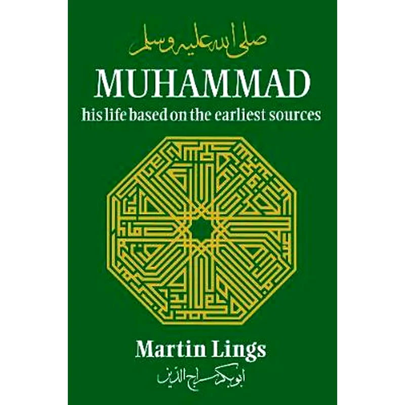 Muhammad: His Life Based on the Earliest Sources