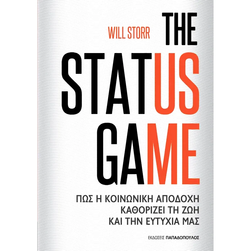 The Status Game