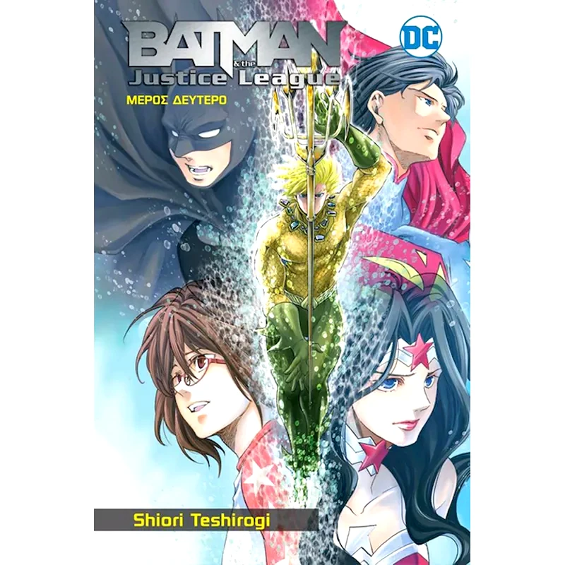 Batman The Justice League