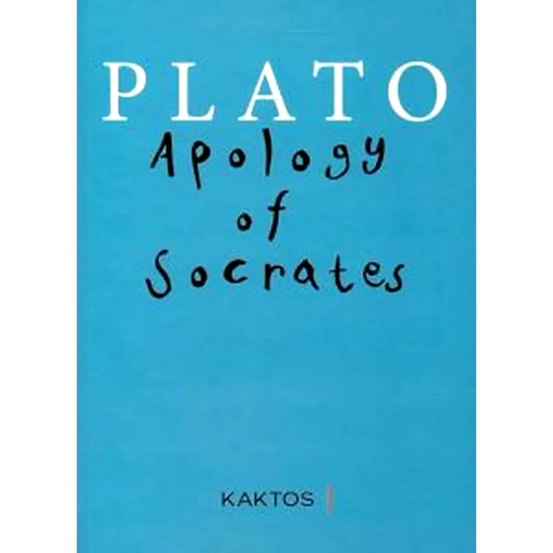 Plato- Apology of Socrates / Πλάτων- Απολογία Σωκράτους (Δίγλωσση έκδοση)