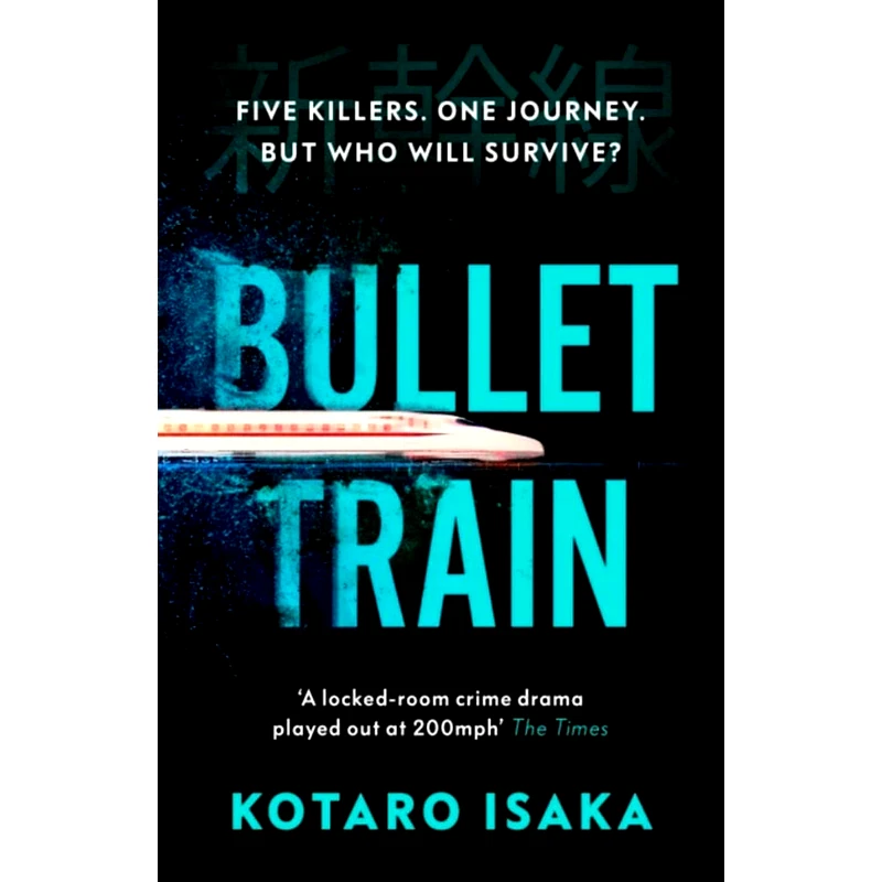 Bullet Train