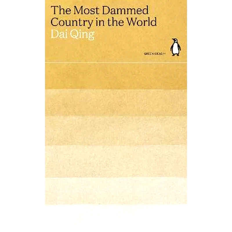 Most Dammed Country in the World