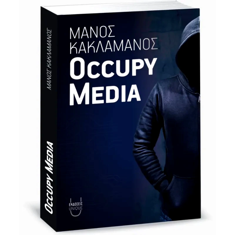 Occupy Media