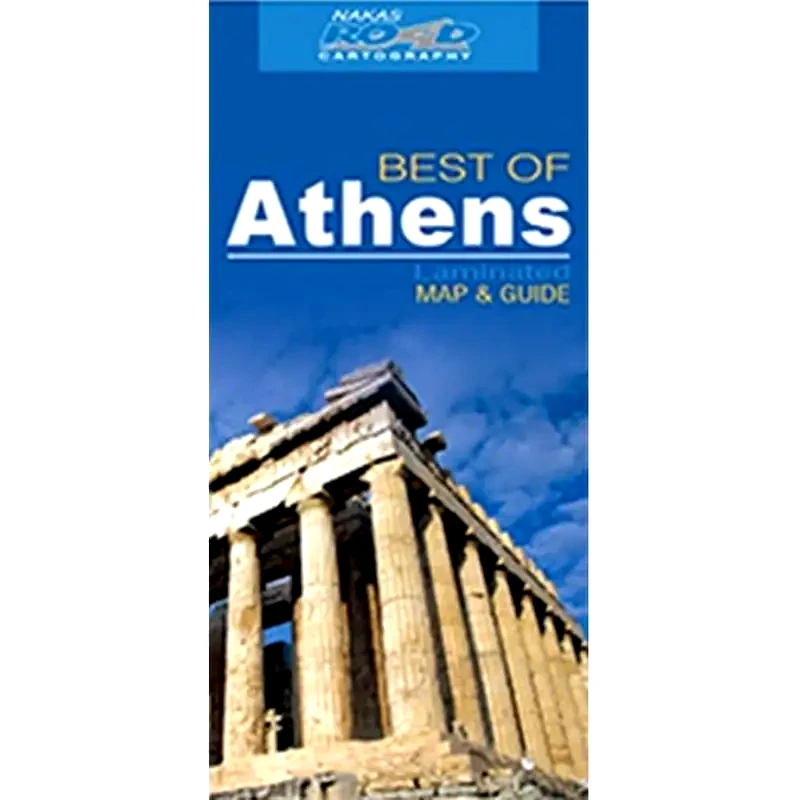 Best of Αθήνα (Οδικός - Τουριστικός Χάρτης)