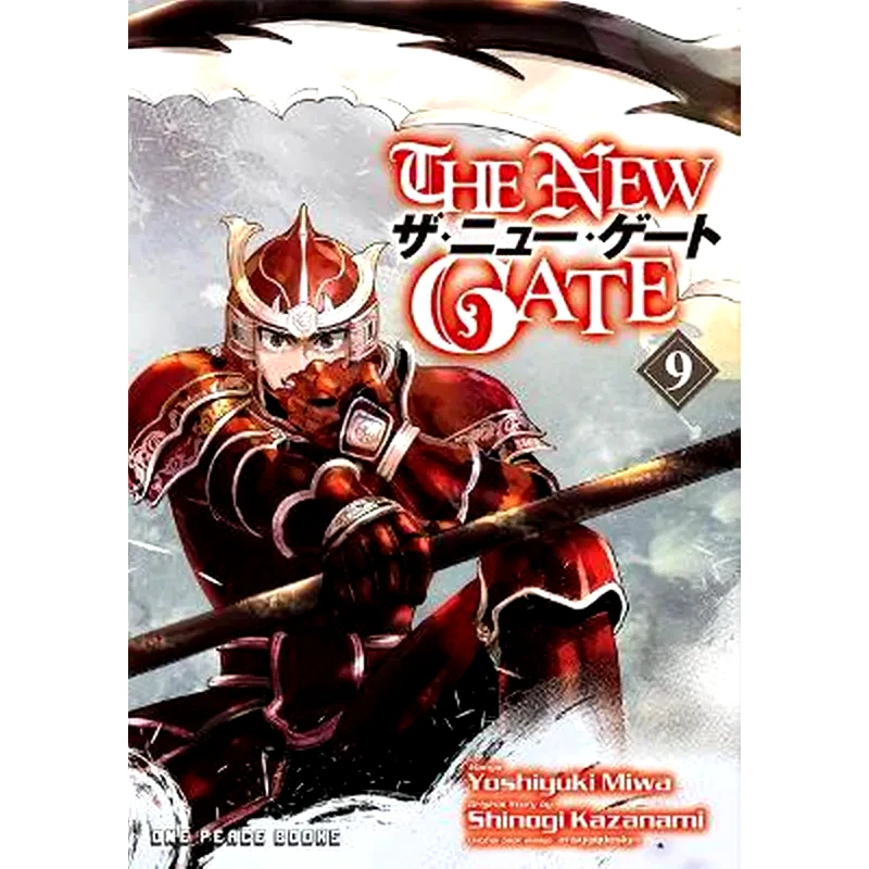 The New Gate, Vol. 9