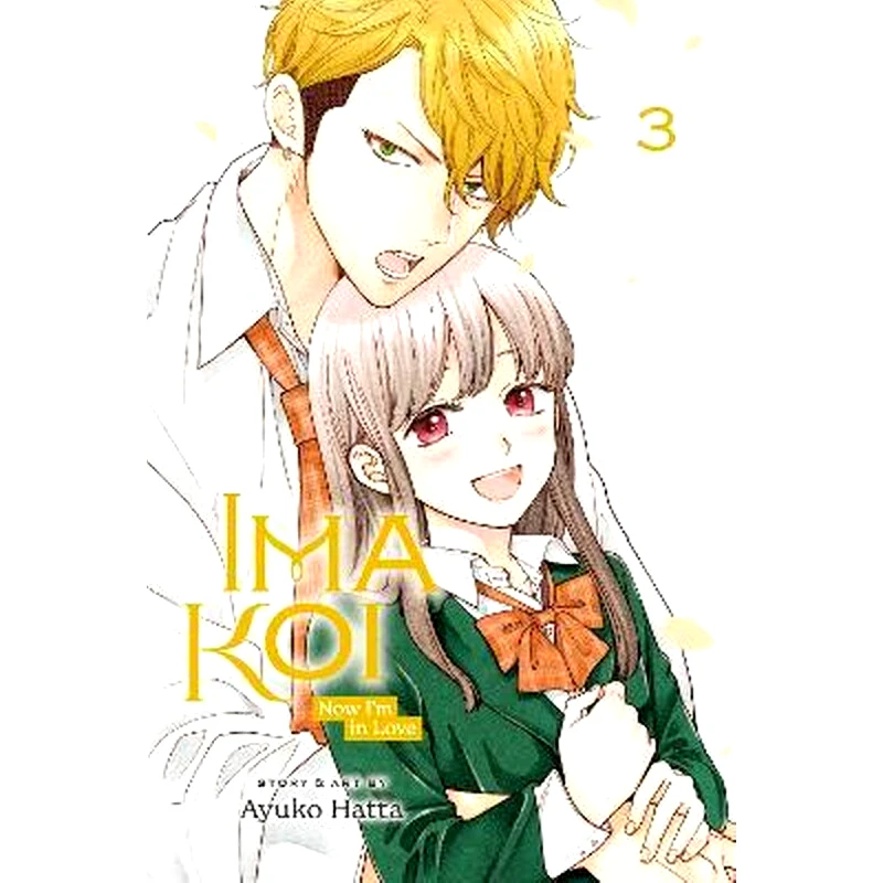 Ima Koi: Now Im in Love, Vol. 3