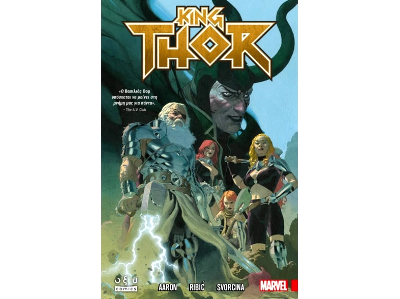 King Thor