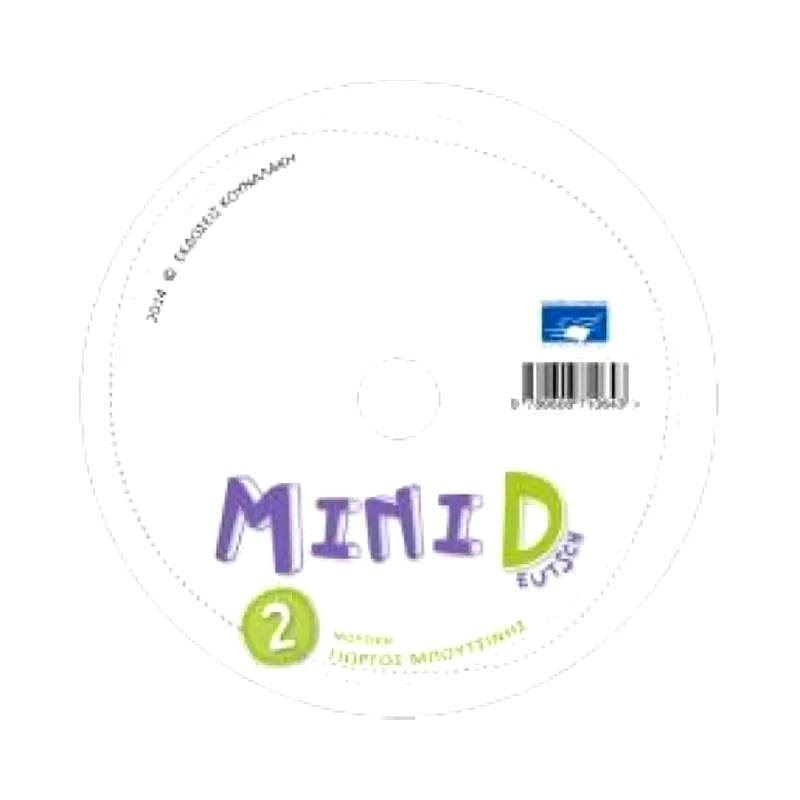 Mini Deutsch 2 Cd Kursbuch